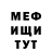 КЕТАМИН VHQ Zaibi volge