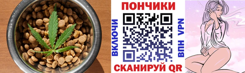 как найти   Приморск  Печенье с ТГК марихуана 