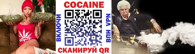 КОКАИН Боливия  Приморск 