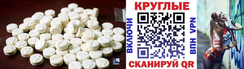 ЭКСТАЗИ Philipp Plein  Приморск 