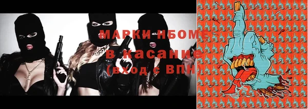 гидра Алексин