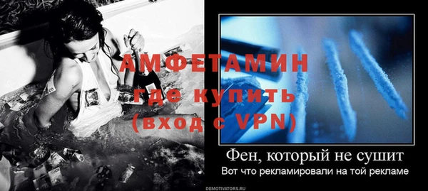 альфа пвп VHQ Пролетарск