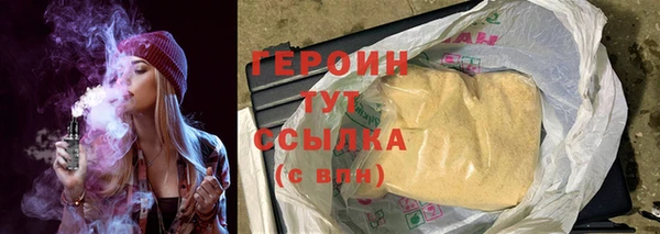 марки nbome Россошь