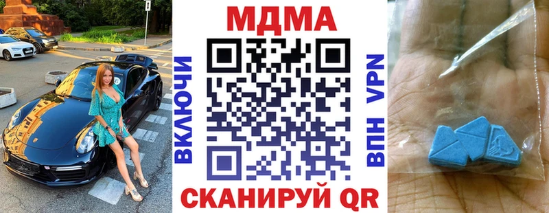 МДМА VHQ Приморск