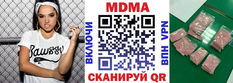МДМА VHQ  где купить наркоту  Приморск 