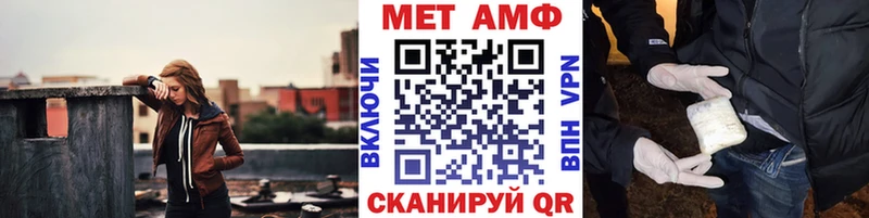 darknet официальный сайт  Приморск  Первитин витя 