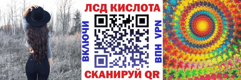 Марки NBOMe 1500мкг Приморск