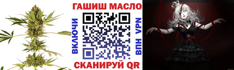 Дистиллят ТГК Wax  дарнет шоп  Приморск 